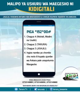 Jinsi ya Kulipa Ushuru wa Maegesho ya Magari | How to Pay Parking Fee in Tanzania
