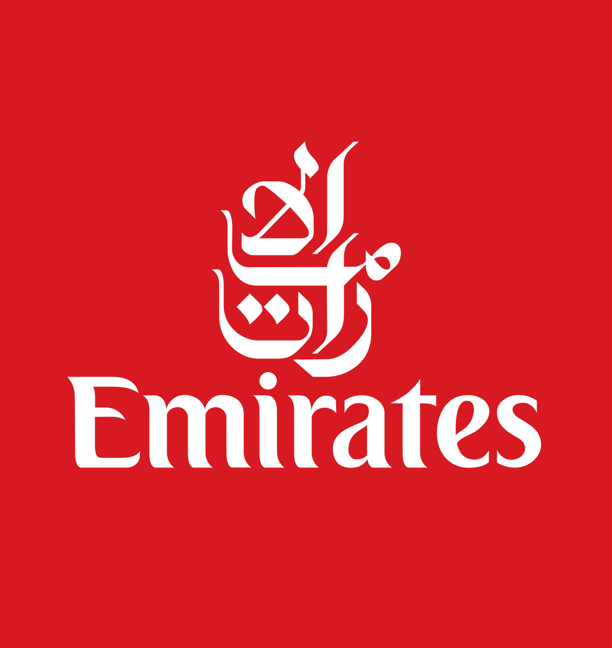 Job Opportunities at Emirates AJIRA YAKO